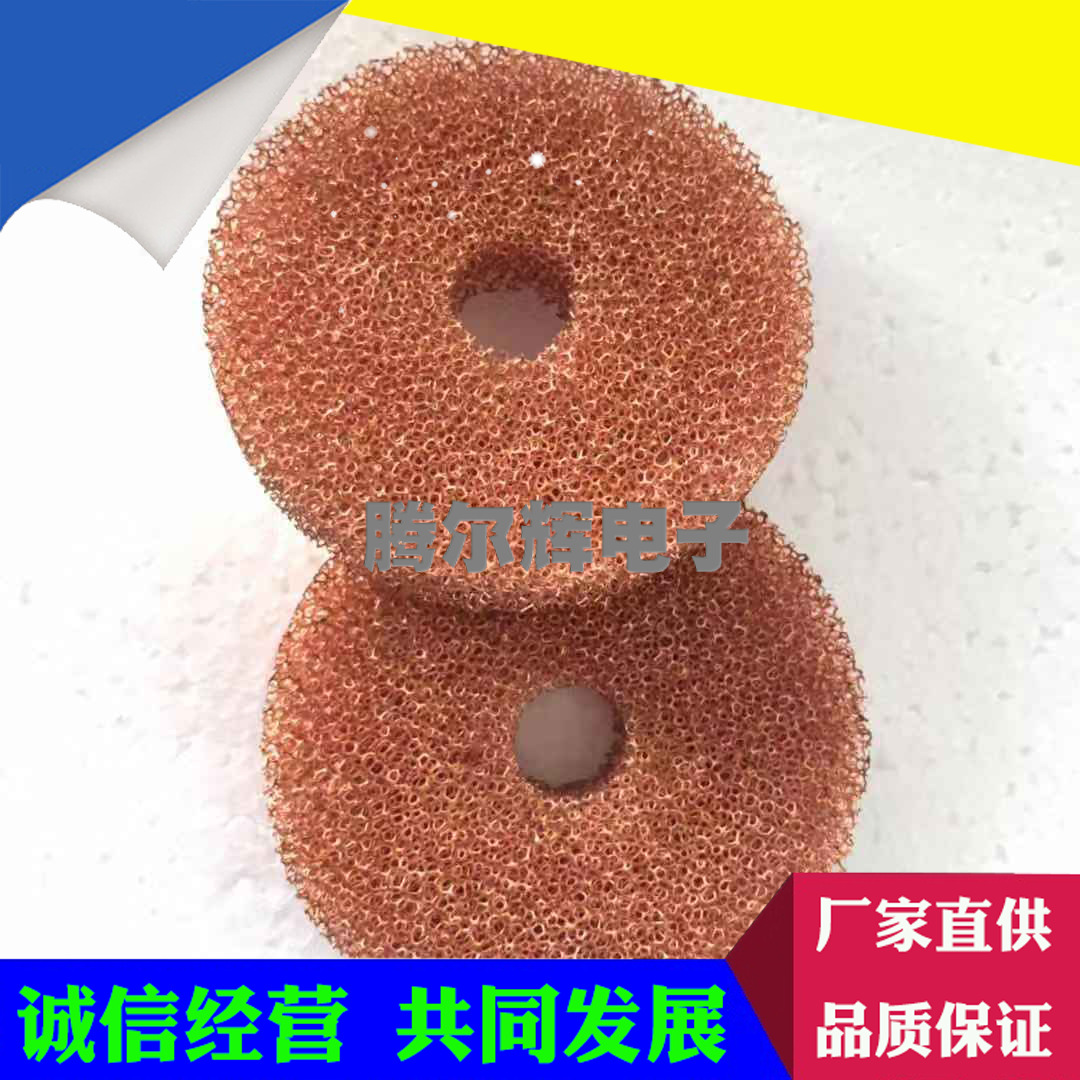 Three-Dimensional Through-Hole Copper Foam Cylinder Conductive Heat Storage Phase Change 10 Thick Microporous Foamed Copper Mesh Robot Application