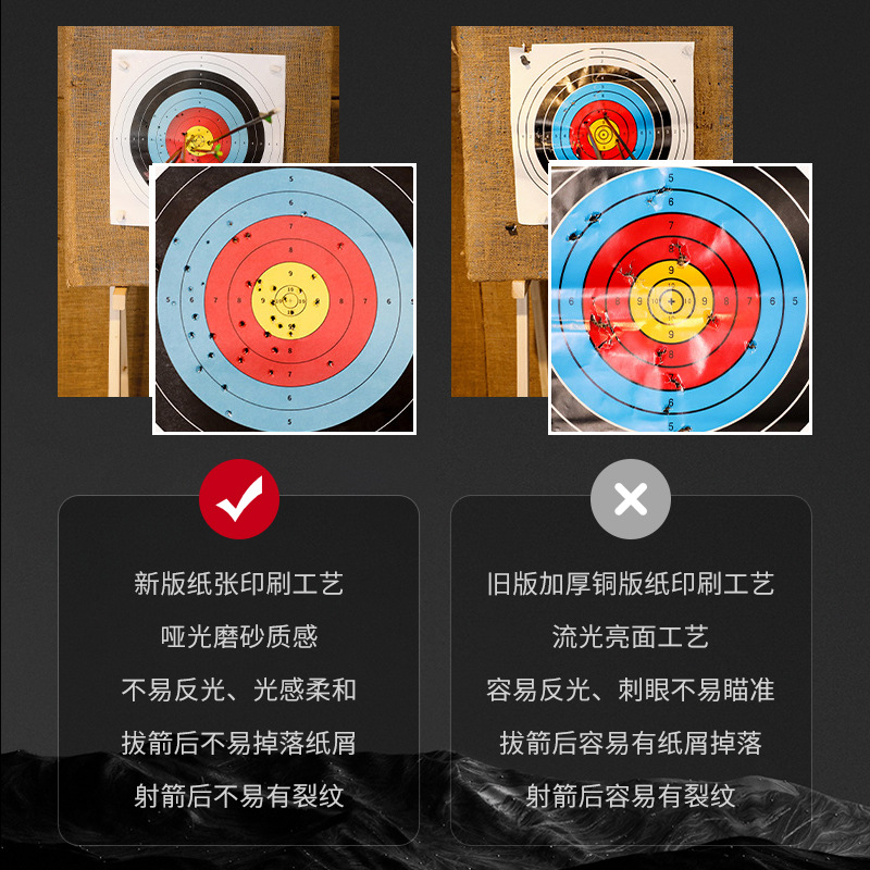 Arch target paper archery professional standard competition practice full ring half ring target hit target entertainment reverse arrow hall