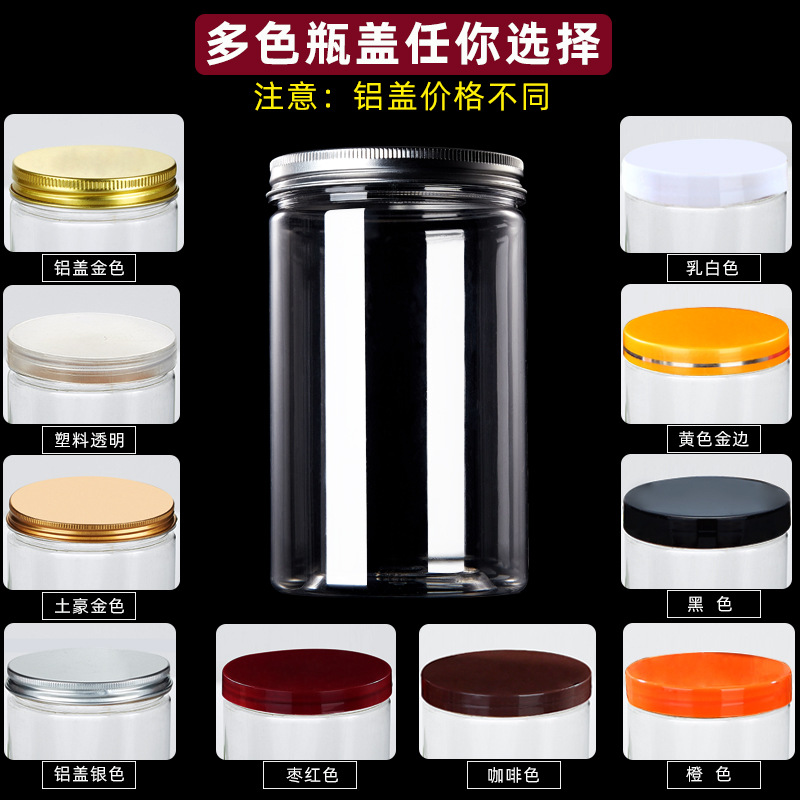 85 plastic bottle food grade transparent honey jar with lid scented tea nut bottle baby snacks wholesale