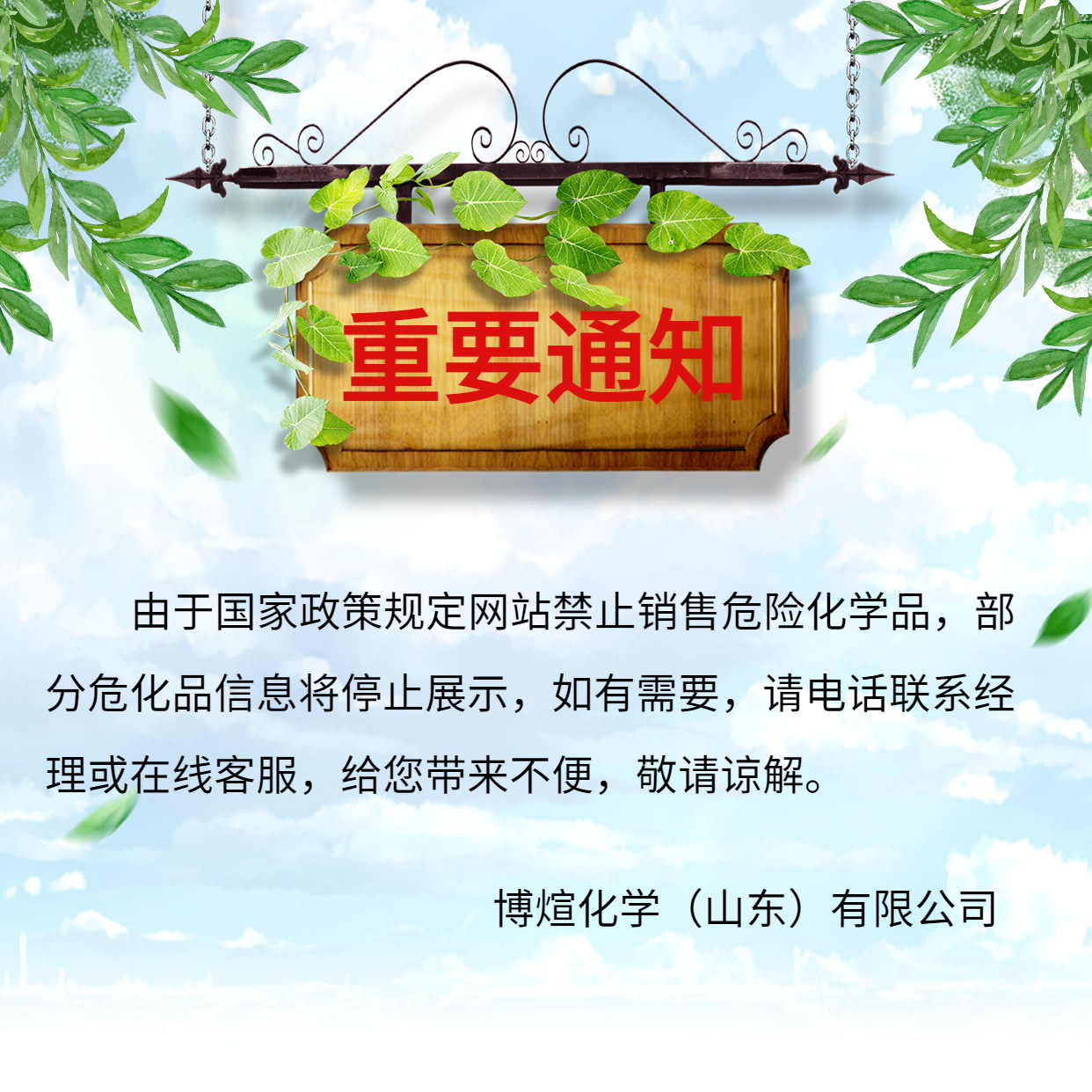 Spot Ethylene Glycol Antifreeze Stock Solution Anhydrous 75% 95% 99% Content Polyester Grade Industrial Grade Ethylene Glycol