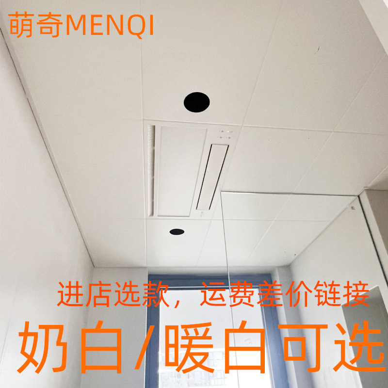 Интегрированный потолок из алюминиевых заклепок Mengqi, балкон, кухня, потолок ванной