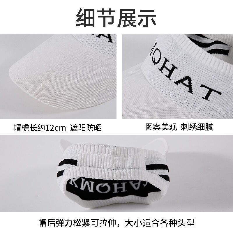 Hat Women's Spring and Summer Korean Style Casual Sports Hat Breathable Sun Hat Extend Long Brim Empty Top Baseball Cap Cap