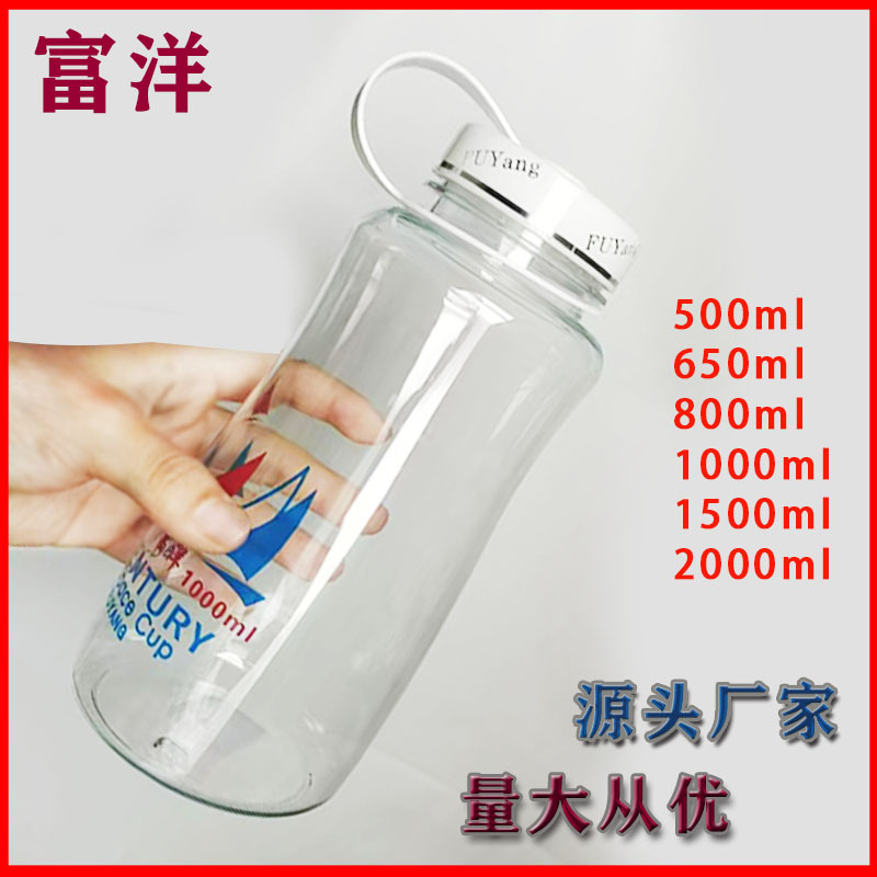 Пластиковый стакан нового века, большой емкости, классический outdoor стакан с печатью