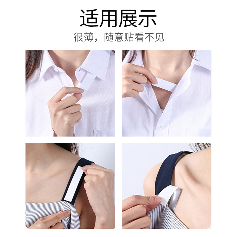 Anti-Leakage Stickers, Anti-Leakage Stickers, Traceless Removable Bio-Adhesive Anti-Falling Collar Anti-Slip Anti-Leakage Stickers