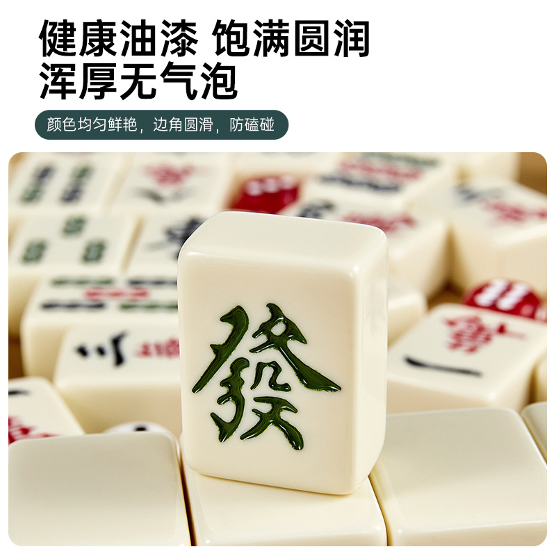 Mahjong brand household hand rub large and medium small size first-class genuine goods flawless monochrome 36mm40mm ivory full set