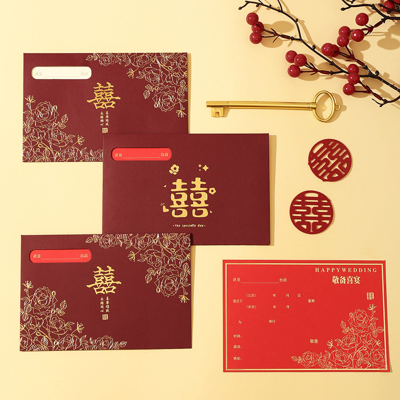 Invitation Wedding Invitation Chinese Print 2025 Advanced Wedding Invitation Wedding Banquet Simple Atmospheric Paper Invitation