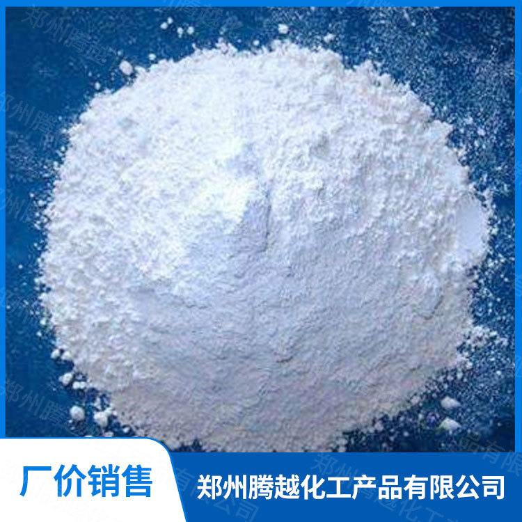 Factory Price Sales of Zinc Hydroxide, Industrial Grade Flame Retardant, Large Quantity Discounts, Inquiries Welcome