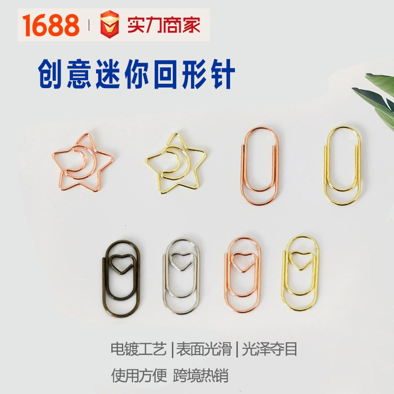 Оптовая продажа мини-скрепок в форме сердца, 20mm, бесплатная доставка