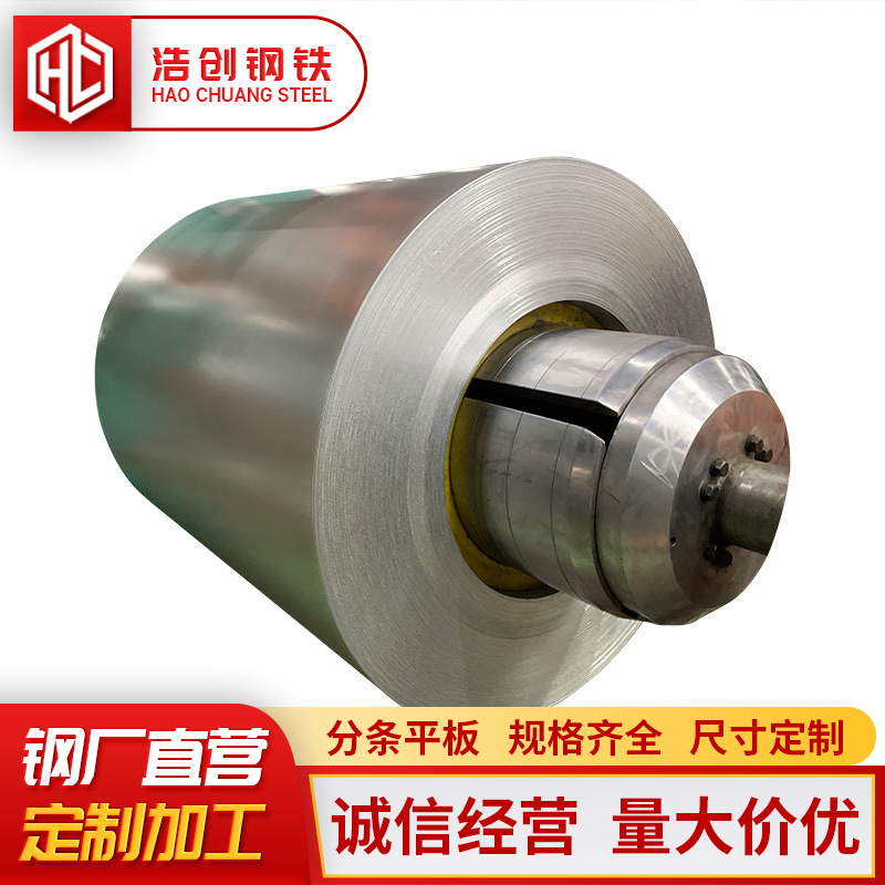 Экспорт производителей, алюминиево-цинково-магниевый лист DC51D AZM275, антипальцевый, штампованный алюминиево-цинковый лист, может быть обрезан до нуля