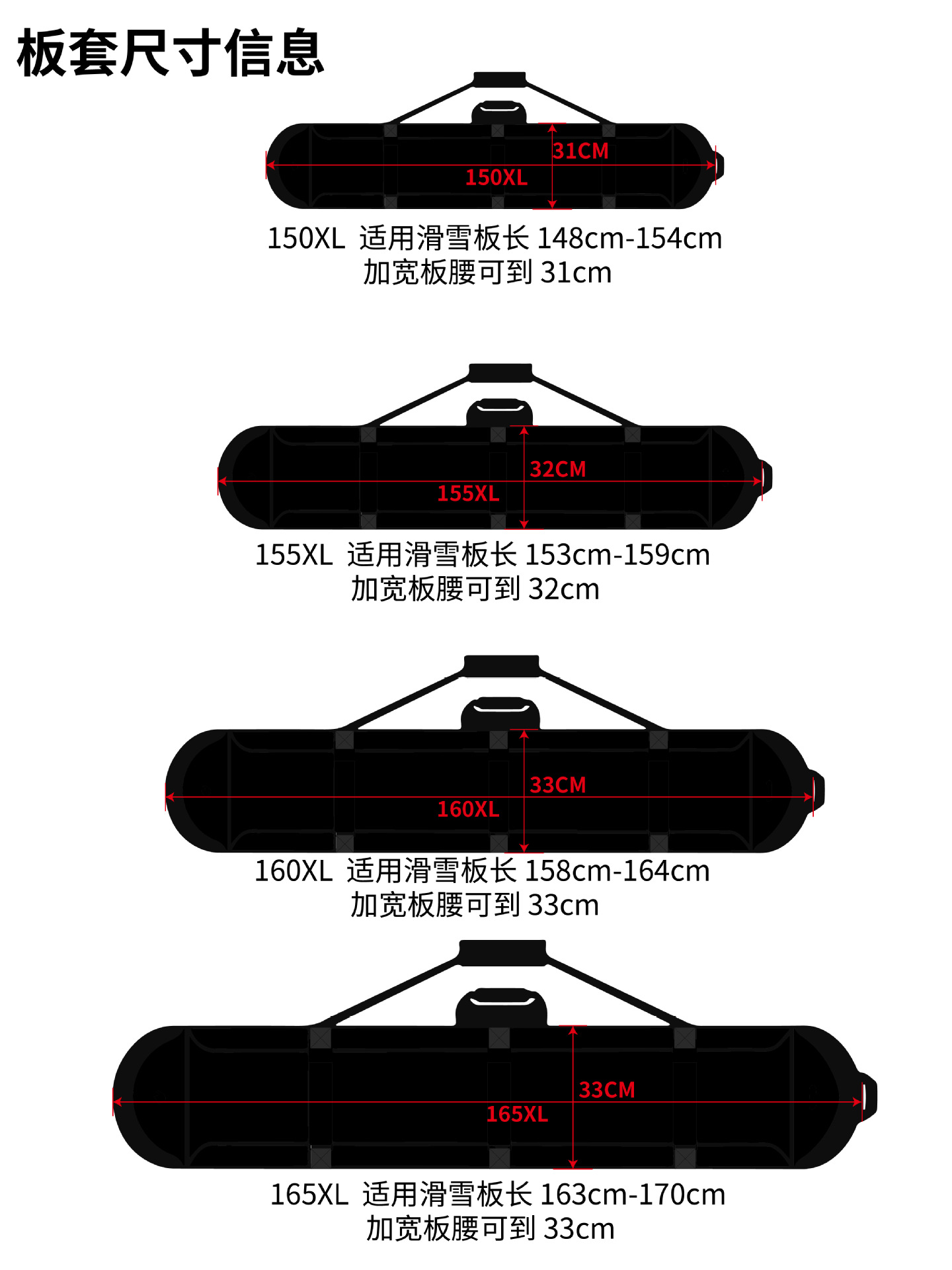 Widened one-shoulder snowboard dumpling skin ski board cover veneer snowboard dumpling skin one-shoulder carrying snowboard