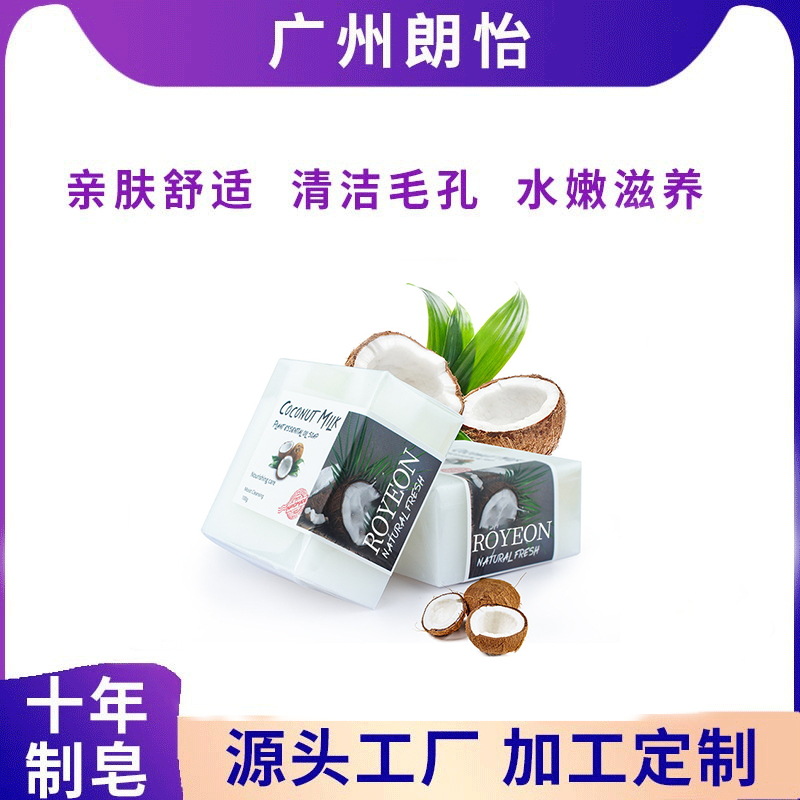 Foreign Trade Oem Sea Salt Handmade Essential Oil Soap Face Wash Moisturizing Cleansing Bath Oil Removal Refreshing Sea Salt Soap