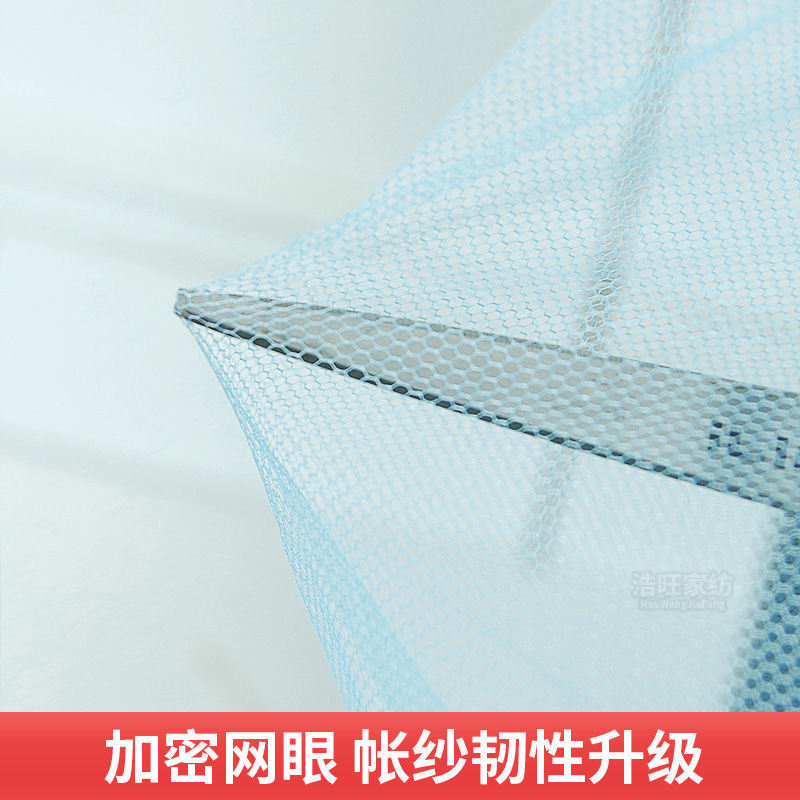 Student Mosquito Net Dormitory 0.9 with Zipper Style Dormitory Bunk Bed Encryption Square 90C Single 1.35m