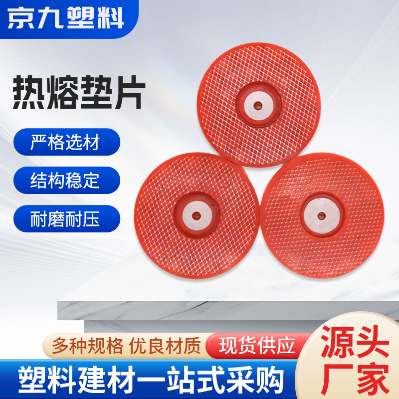 Сетчатый горячий расплавной уплотнитель водонепроницаемая плита сетчатый горячий расплавной уплотнитель фиксированная сварка износостойкий уплотнитель горячий расплавной уплотнитель