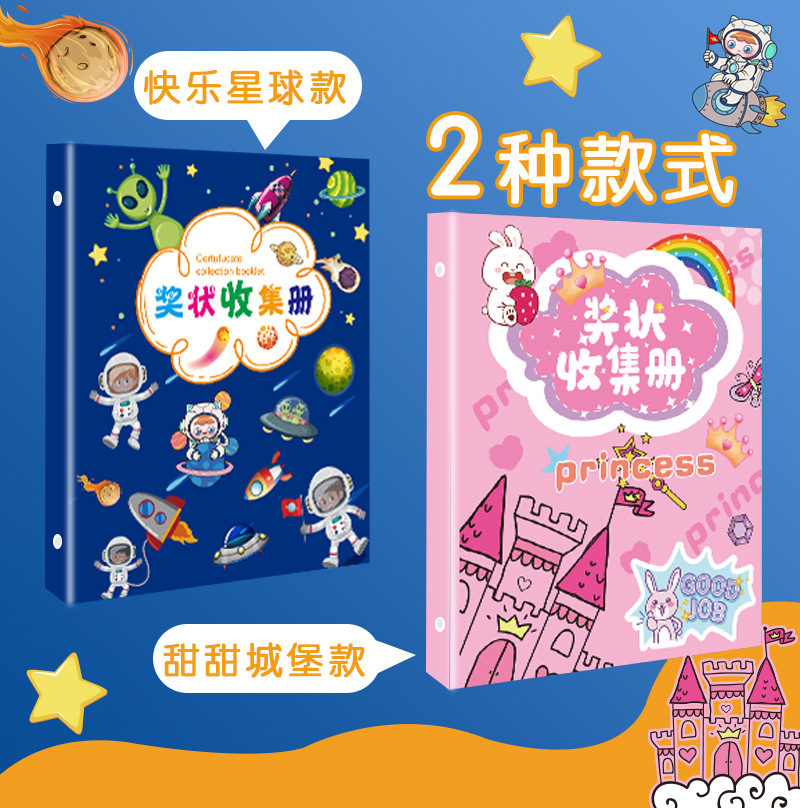 Детский фотоальбом, папка для информации студентов, папка для хранения работ, альбом для вставных карточек, папка для коллекции сертификатов, блокнот на кольцах