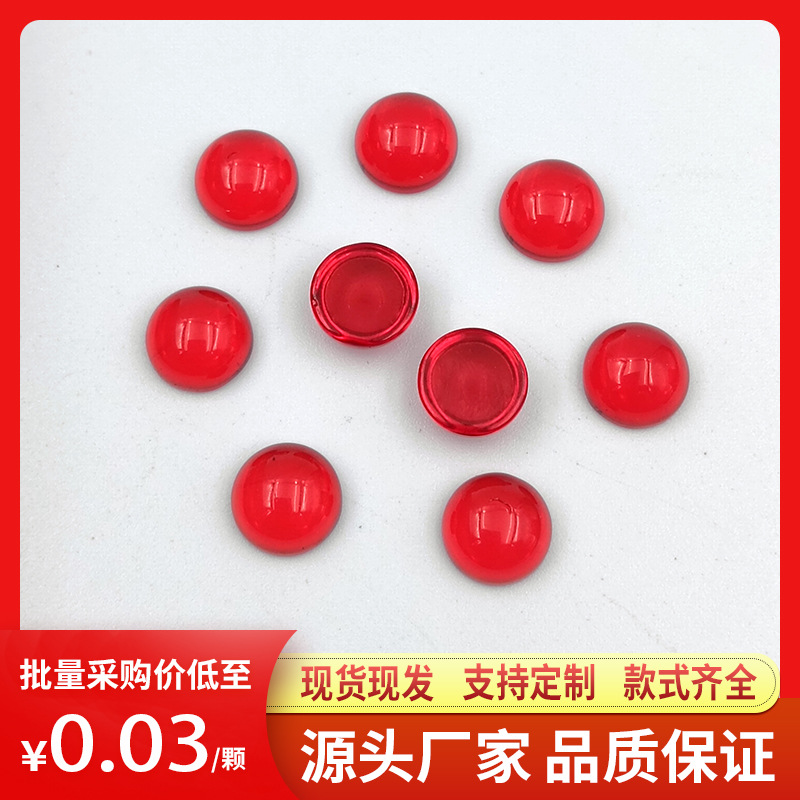 2-12мм красные круглые плоские стеклянные голые камни 8мм имитация круглого рубина простой антикварный DIY ювелирные изделия