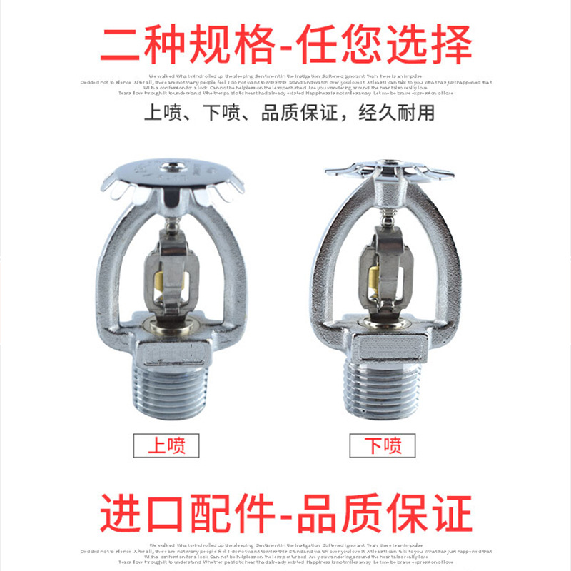 72 degree fusible alloy sprinkler head antifreeze low temperature resistant alloy fire sprinkler head cold storage outdoor metal nozzle