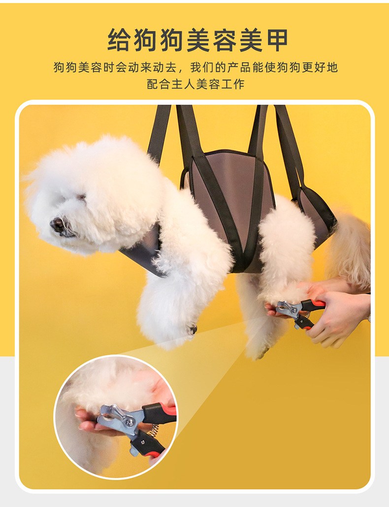 Cat Dog Hammock Pet Anti-scratch Nail Trimming Care Hanging Small and Medium-sized Cats and Dogs Pet Beauty Hammock