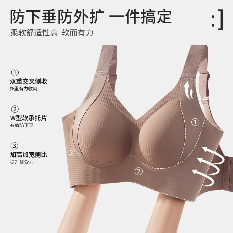 Large Chest Showy Small Paramilis Thin Traceless Underwear Women's Pull-up Anti-sagging Full Cup Adjustable plus size Bra