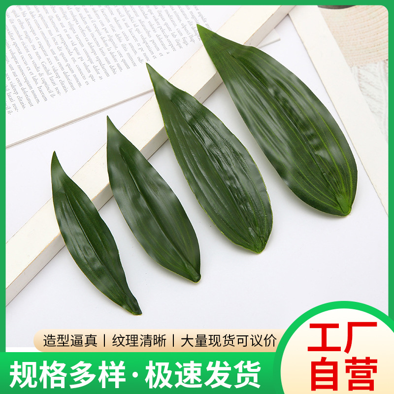 Искусственные зеленые листья лилии, декор для ресторанов и отелей