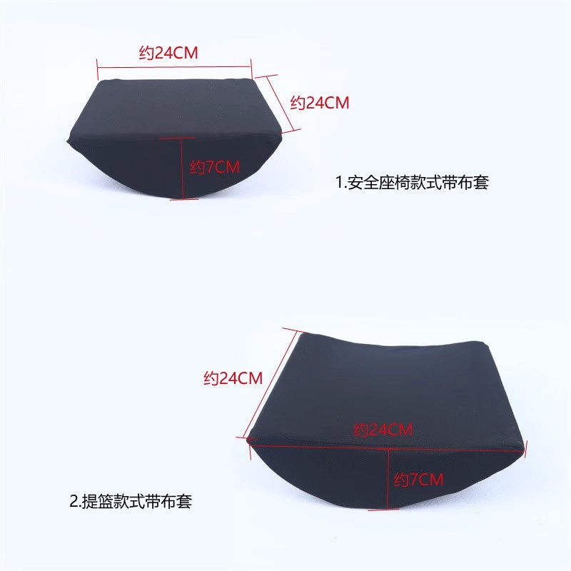 Safety seat anti-nest lumbar cushion baby basket type safety seat baby car basket inner cushion newborn lumbar support