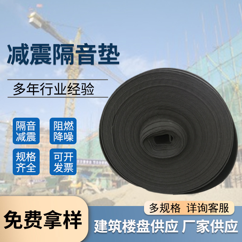 Электронный сшитый полиэтиленовый мат для звукопоглощения и изоляции, поставка матов для звукоизоляции