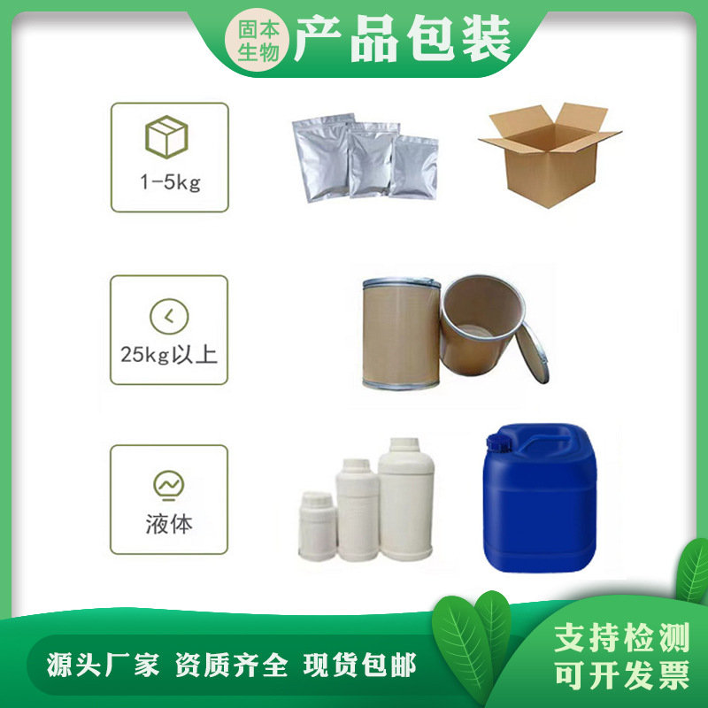 Ermetalylenexylumps Msm Ermetalylenexylenexylenexylenexylenexylodes with Glycosaminoglycosaminochondroitin Factory Direct Sales 1kg Free Shipping