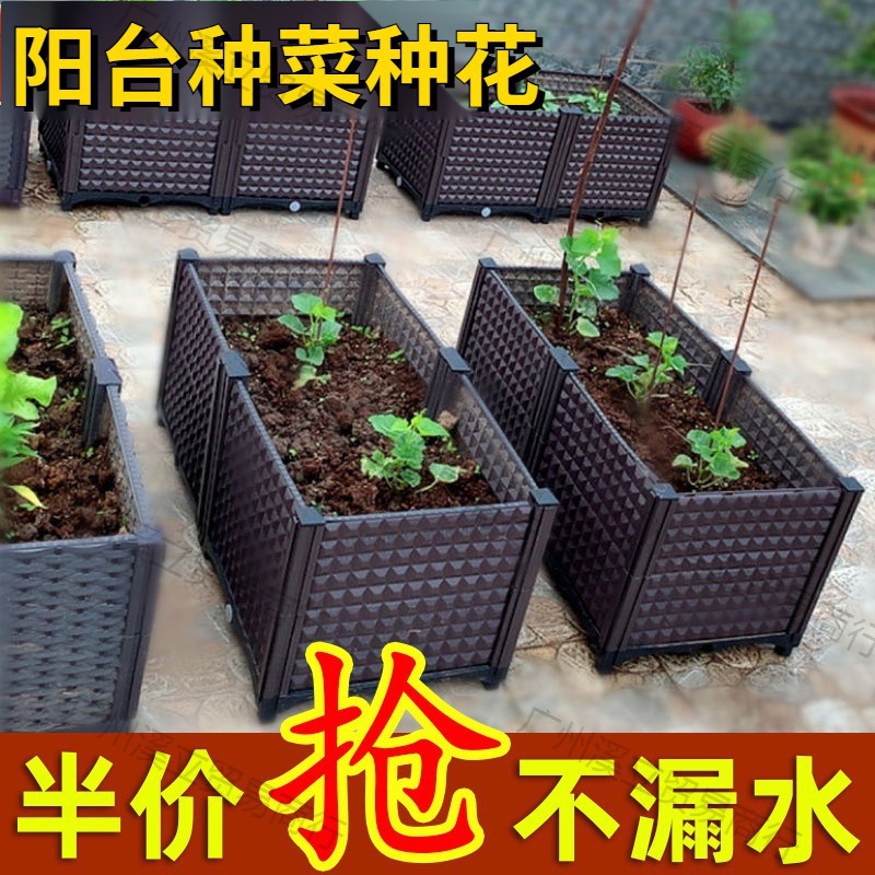 Подходит для пластиковых цветочных горшков, специальные коробки для овощей на балконе