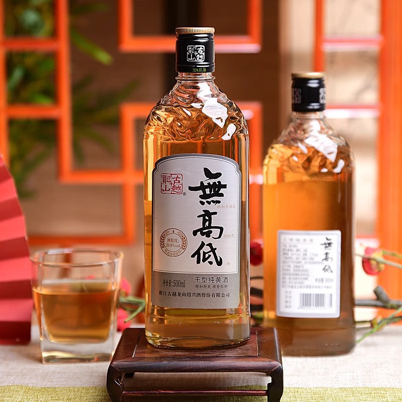 No high and low 500ML/bottle * 6 bottles of Shaoxing yellow wine Guyue Longshan No high and low dry yellow wine manufacturer