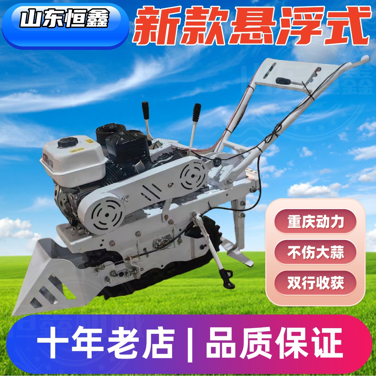 Электрическая машина для чеснока, механическая машина для сбора чеснока, чесночный сепаратор