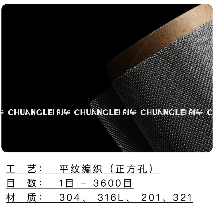 Factory 304 316 stainless steel woven screen stainless steel wire mesh stainless steel filter stainless steel mesh