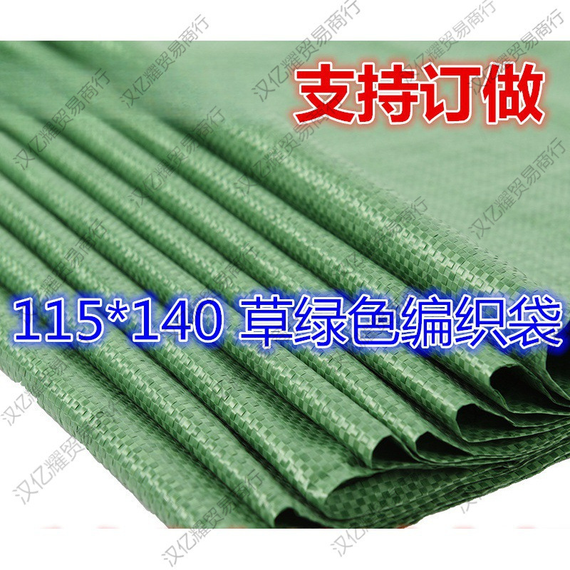 Двухвостовая волокнистая тканая сумка, четырехвостовая большая сумка, логистическая сумка, трехвостовая упаковка одежды, змеиноподобная сумка