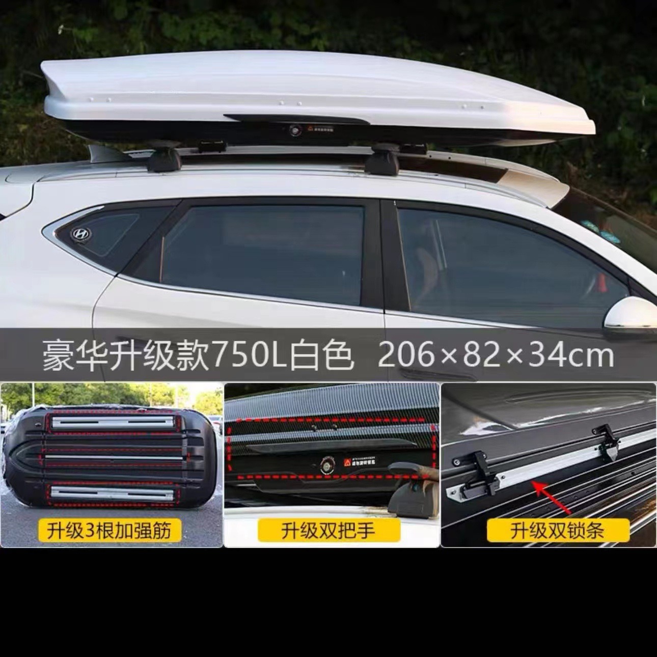 The general car roof luggage rack car ultra-thin large-capacity car SUV off-road roof box