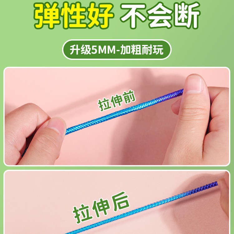 Campus Jump Rope for Primary School Students Born in the 80S, Nostalgic Jump Rope, High Elasticity and Durable Kidsren's Rubber Band Jump Rope Exercise