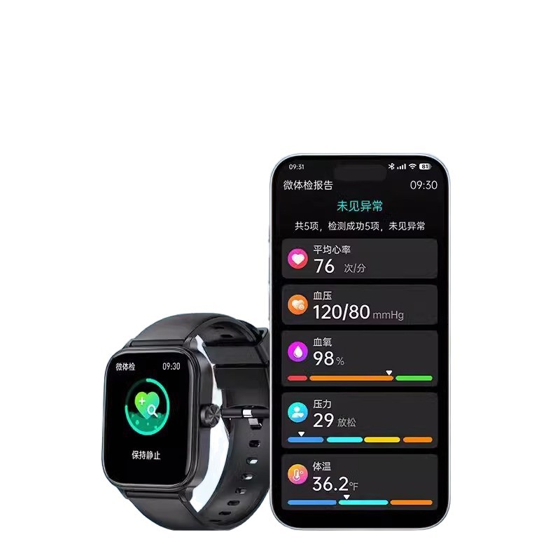 Chuanlu High-Precision Needle-Free Three-High Monitoring New Blood Glucose Meter Bracelet Uric Acid Blood Pressure Blood Lipids Heart Rate Smart Watch