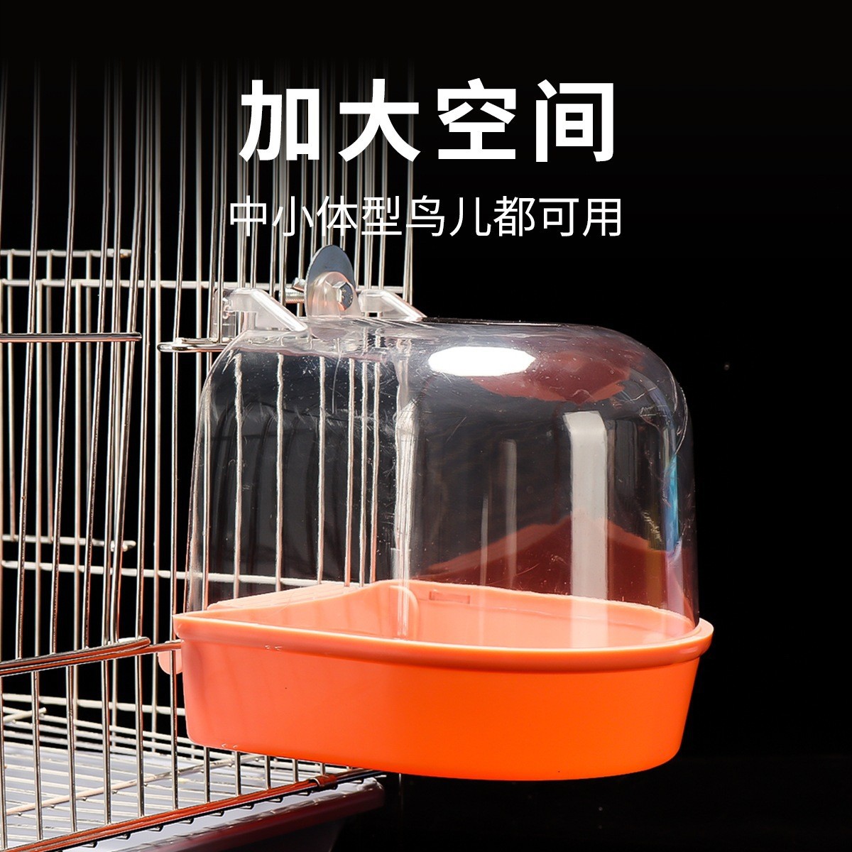 Bird bath box tub bird bath starling xuanfeng peony budgerigar supplies toy large size