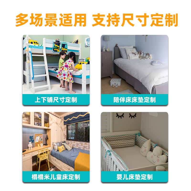 ✅ Children's Mattress Coconut Palm Mattress Hard Spine Protection 3E Formaldehyde-Free Natural Latex Soft Cushion 1.2m Can Be Customized