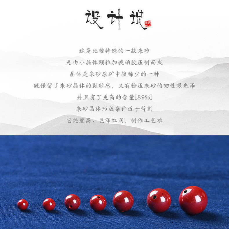 Cinnabar Loose Beads Imperial Sand Purple Gold Sand DIY Loose Beads High-end Crystal Cinnabar Beads Cinnabar Wholesale Low Content