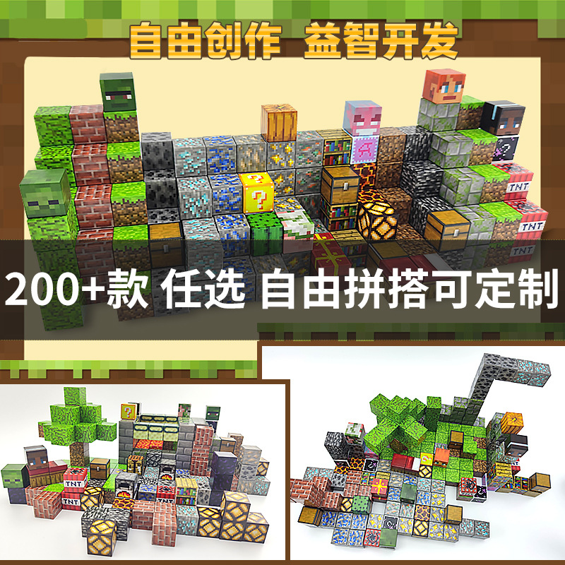 Магнитный мир: магнитные квадратные блоки, собранные в окружении, магнитные игры, строительные блоки, полный набор