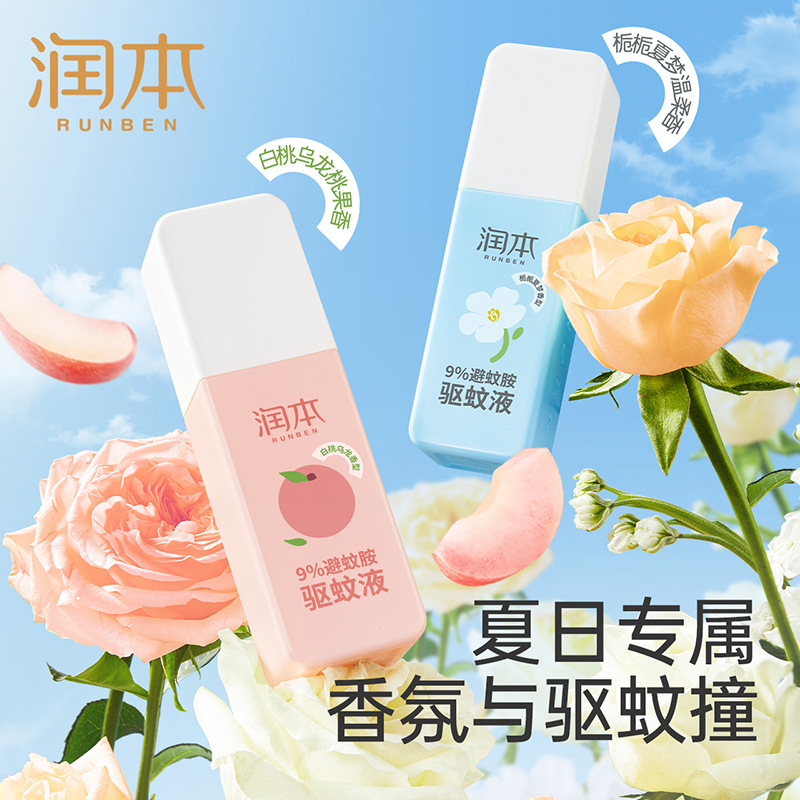 Runben mosquito repellent anti-mosquito spray outdoor mosquito repellent baby mosquito bites spray mosquito repellent wholesale anti-biting liquid