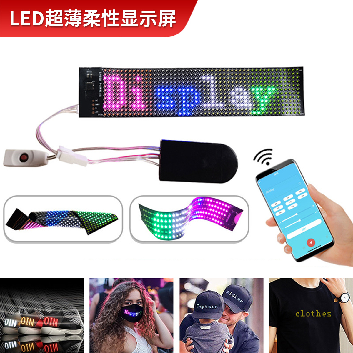 12*48 HD светодиодный гибкий дисплей приложение Bluetooth прокручивающееся слово точечная матрица электронный экран RGB светящаяся реклама