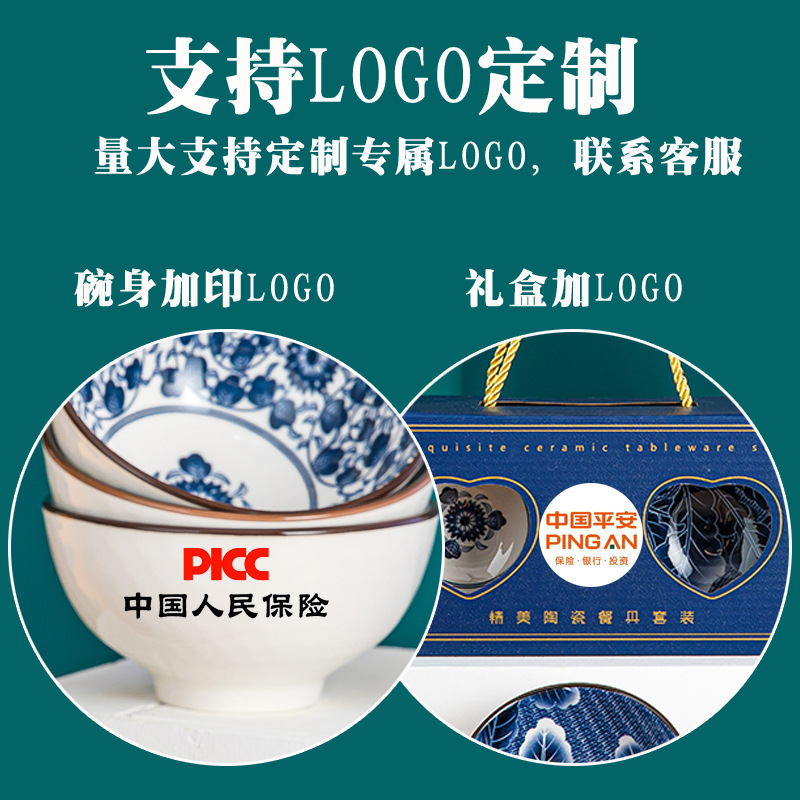 Japanese style Cherry Blossom gift bowl and chopsticks set creative gift box for opening activities small gifts wholesale ceramic bowl tableware