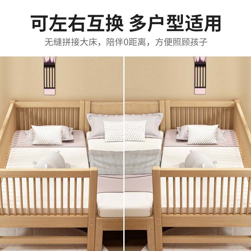 Walnut Children's Spliced Bed with Extended Edge and Wide Guardrail for Baby Boys and Girls, Spliced Large Edge Bed, Pure Solid Wood