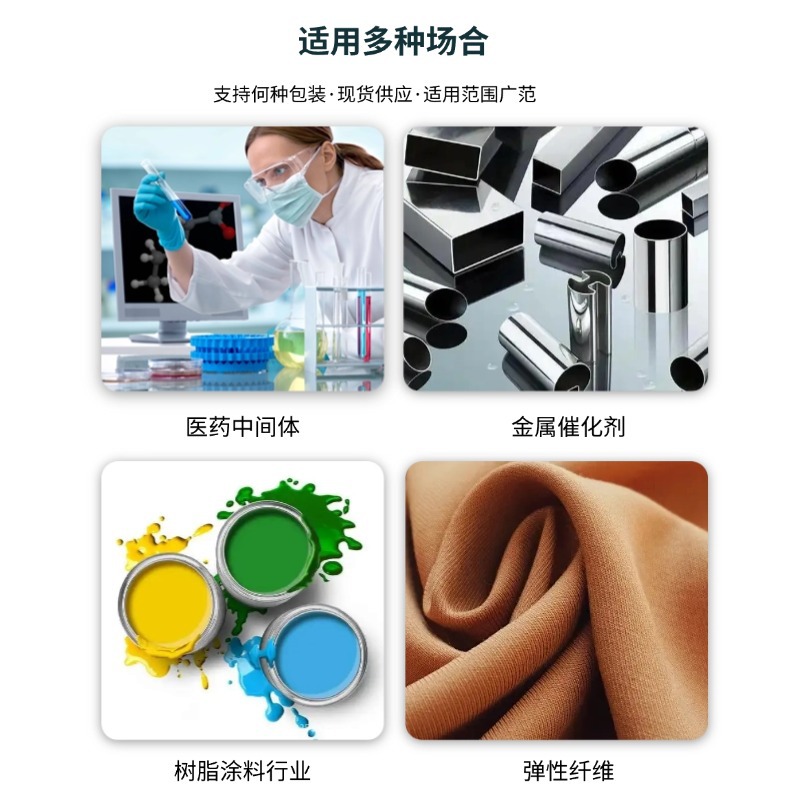 Polytetrahydrofuran Ether Industrial Solvent High Purity 99.9% Content 25kg Minimum Order 180kg Barrel High Purity