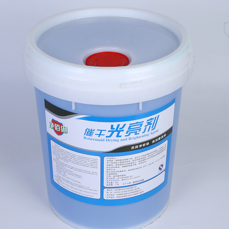 Jingbaili urge dry brightener 20L wholesalers use large barrel dining canteen dishwasher cleaning desiccant