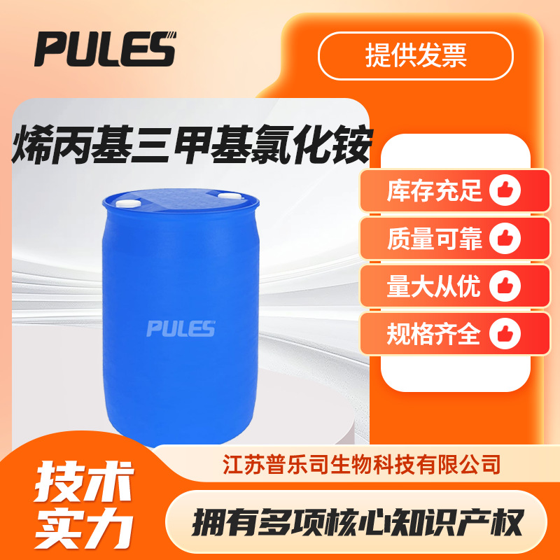 Квене, ацетилен, аммоний хлорид, 1516-27-4, ацетил, дезинфектор, антиотложный диспергатор