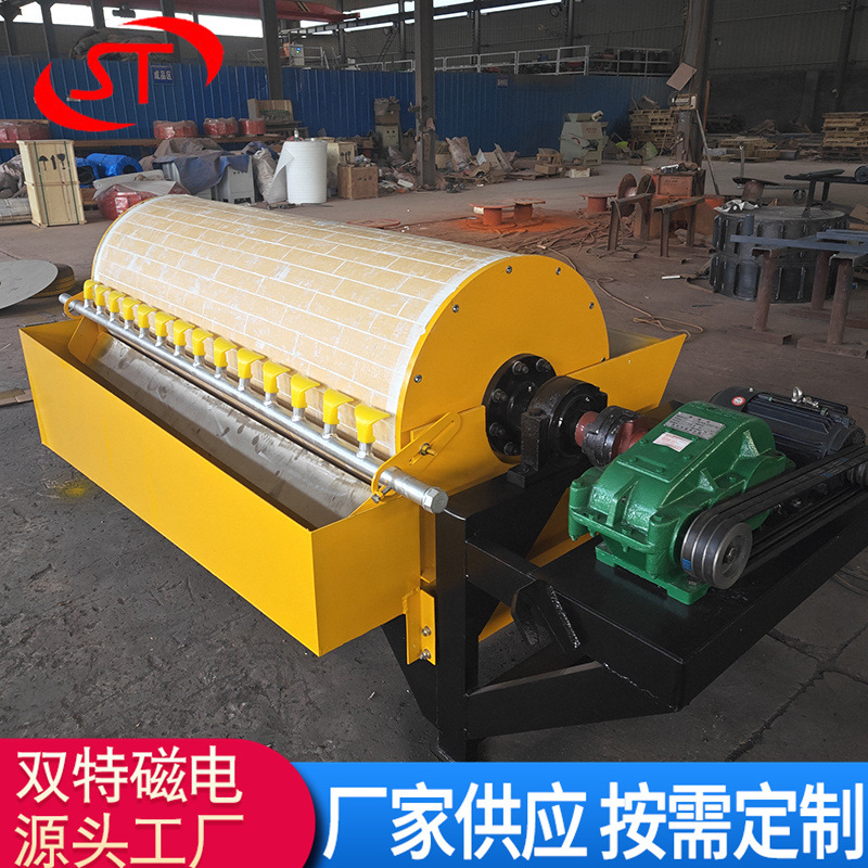 Iron Powder Mineral Processing Permanent Magnet Dry Drum Magnetic Separator Ctg Strong Magnetic Drum Magnetic Separator Separation Equipment Manufacturer