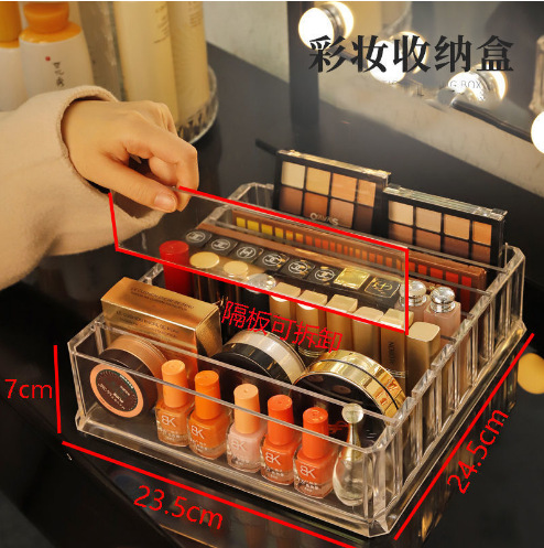 Internet Red Powder Eyeshadow Storage Box Lipstick Storage Cosmetic Storage Box Dormitory Air Cushion Eyeshadow Plate Blush Rack