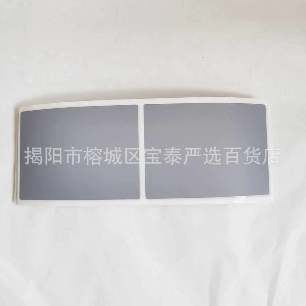 Scraping Trophy Coating, Scratch-off Trowel, Scratch-off Film, Scratch-off Silver, Password Sticker Coating 50*70mm