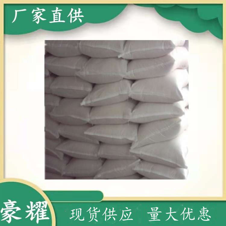 Supply Sodium Fluoro Borate Sodium Tetrafluoro Borate 99% 25kg Order Large Concessions