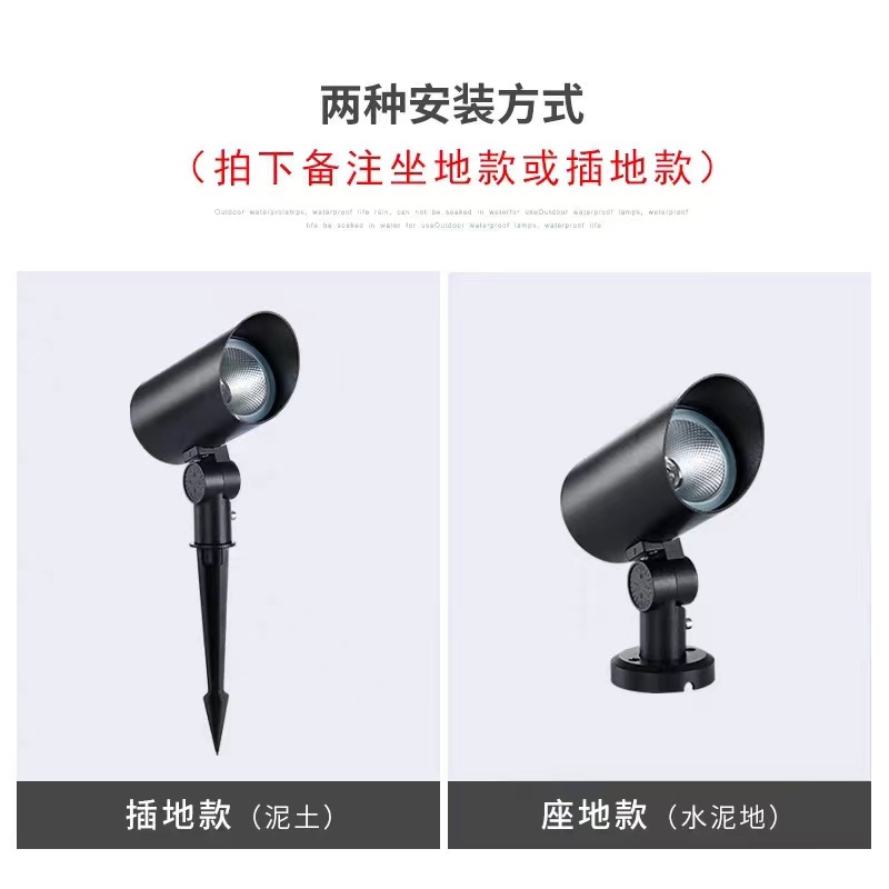 Ground Plug Light LED Lawn Spotlight Outdoor Waterproof COB Courtyard Landscape Tree Shooting Tree Plug Ground Light Greening Floodlight